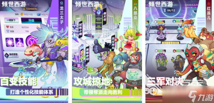赛博朋克手游下载 2025赛博朋克风格的手游合集
