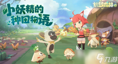 耐玩的我的休閑時(shí)光類似游戲有哪些 2025有趣的休閑游戲合集
