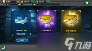 僵尸猎手小明如何选择角色与芯片