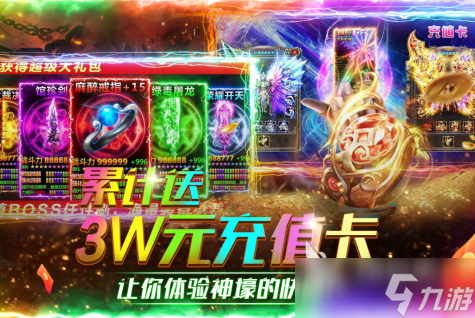 开局三个角色三选一的游戏推荐2025 最精彩的多职业手游大盘点
