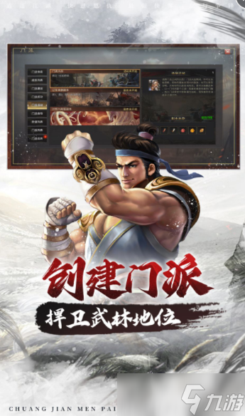 经典的rpg类游戏大全 2025耐玩的角色扮演手游下载推荐
