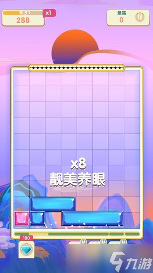 《來(lái)消一個(gè)》新手攻略：從零開(kāi)始掌握核心玩法與進(jìn)階技巧！