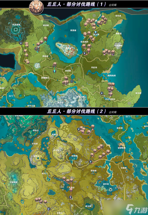 《原声》V5.8 菲谢尔 培养攻略 | 配装配队 | 突破材料