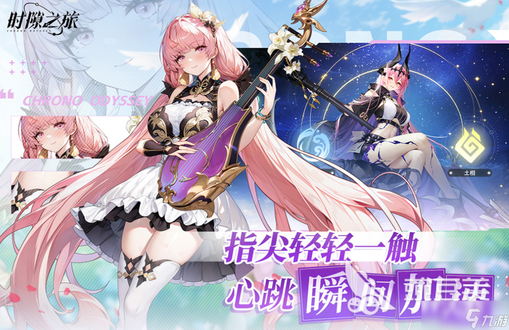 有趣的回合制手游哪些人气高 好玩的回合制游戏合集2025