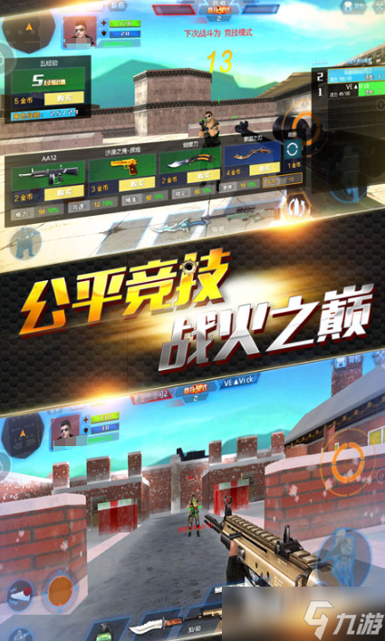 受欢迎的3d枪械下载游戏推荐 2025必玩的枪械游戏合集