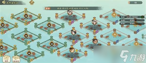 华夏绘世录龟甲怎么获得 华夏绘世录龟甲采集方法位置