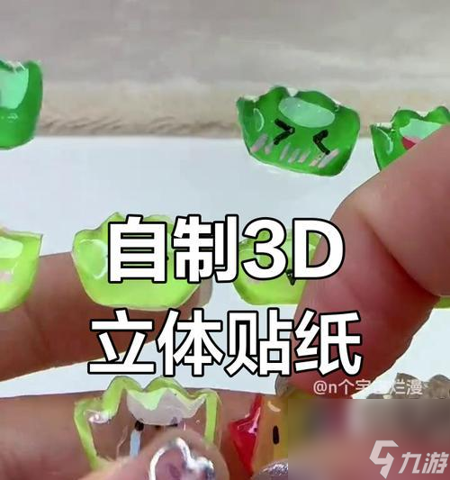 彩虹岛小草用纸方法是什么？使用后效果如何？