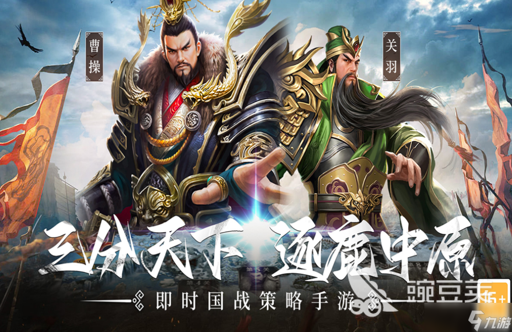 有趣的策略战争游戏下载推荐 好玩的战争游戏合集2025