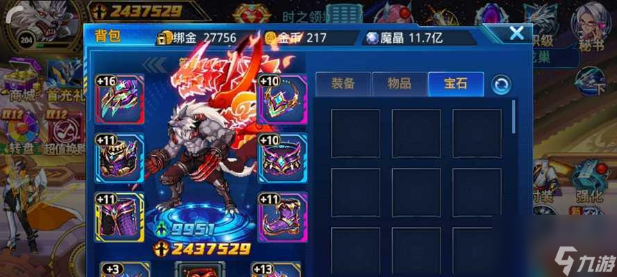 《时空猎人》游戏攻略（打败强大的BOSS）