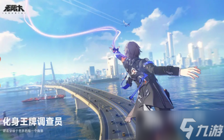 无限大手游下载地址分享 无限大手游怎么下载