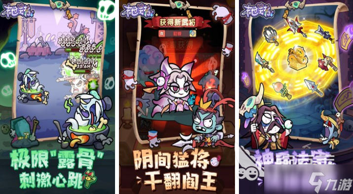 2025手机有什么好玩的游戏 口碑好的手游推荐