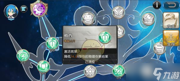 《百万亚瑟王》妖精战奖励规则详解（掌握这些规则）