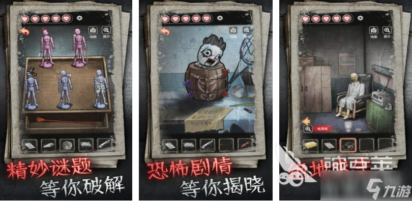 好玩的弹丸论破游戏下载 有趣的推理游戏有哪些2025