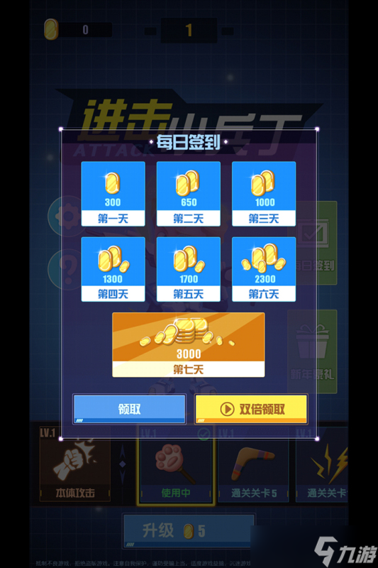 《进击小兵丁》 新手玩家的最佳入门角色选择