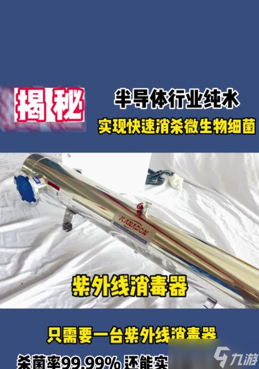 绝地求生芯片损坏原因有哪些？如何避免芯片损坏？