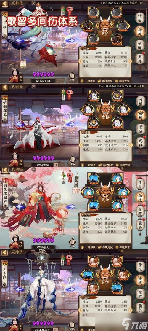 问道手游冥府玩法介绍？冥府活动如何参与？