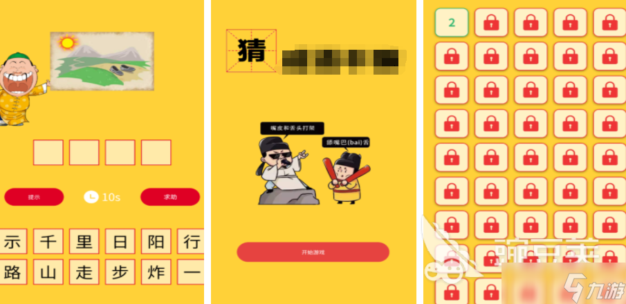 好玩的单机过关游戏 2025有趣的单机游戏分享