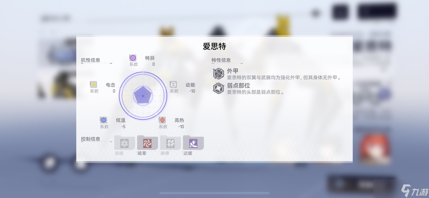 尘白禁区芙提雅-驰掣（烈兔）射击伤害浅析与后勤测评