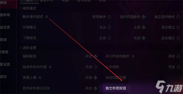 无畏契约源能行动武器检视功能开启指南