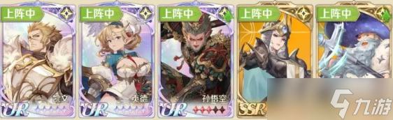 浮光幻想光明阵容流怎么搭配
