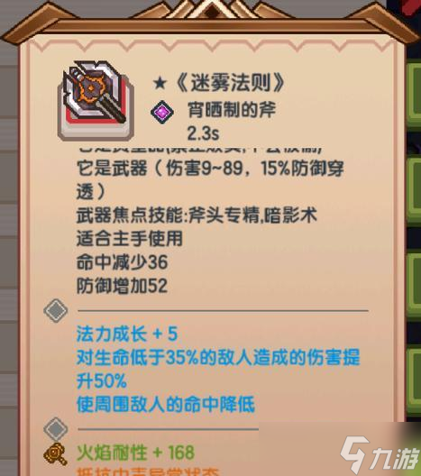 探秘伊洛納黑星寵物排行榜（揭秘伊洛納黑星寵物鑒）