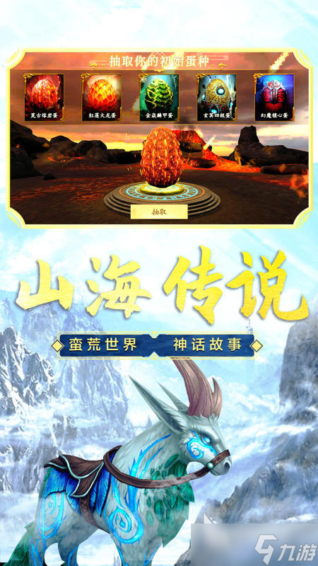 2025流行的吞噬变成鲲的游戏在哪里 高人气吞噬变成鲲的游戏盘点