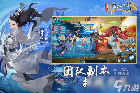 流行的2.5d游戏在哪里2025 不错的2.5d游戏盘点截图