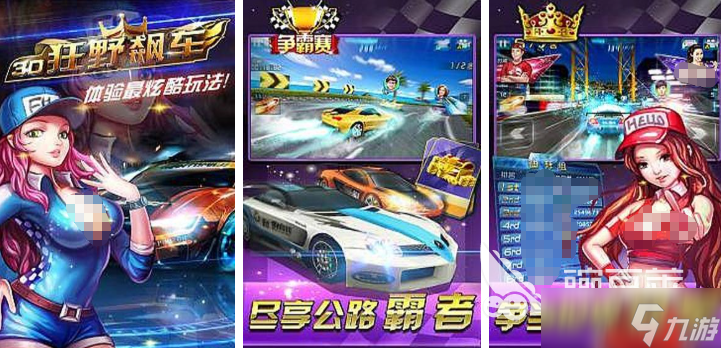 热门的开放式赛车游戏合集 2025好玩的开放式赛车游戏排行