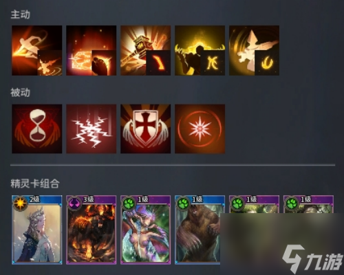 《零度曙光》神盾流派推荐