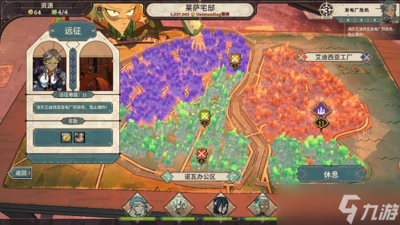 骰子與戰(zhàn)棋共舞 《骰子騎士錄》現(xiàn)已正式發(fā)售
