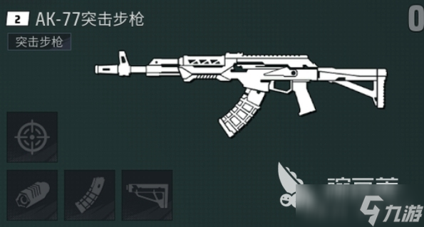 远光84武器推荐一览 远光84手游武器有哪些