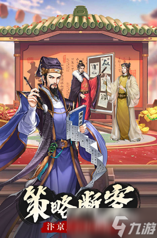 今年最好玩的手游有哪些 2025热门的手游下载推荐