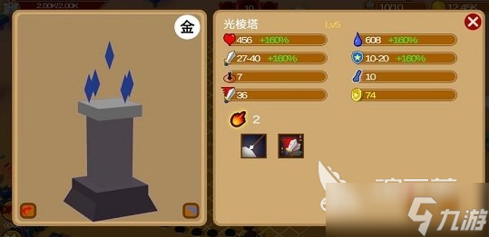 十大耐玩塔防单机手游盘点 2025必玩的塔防游戏合集