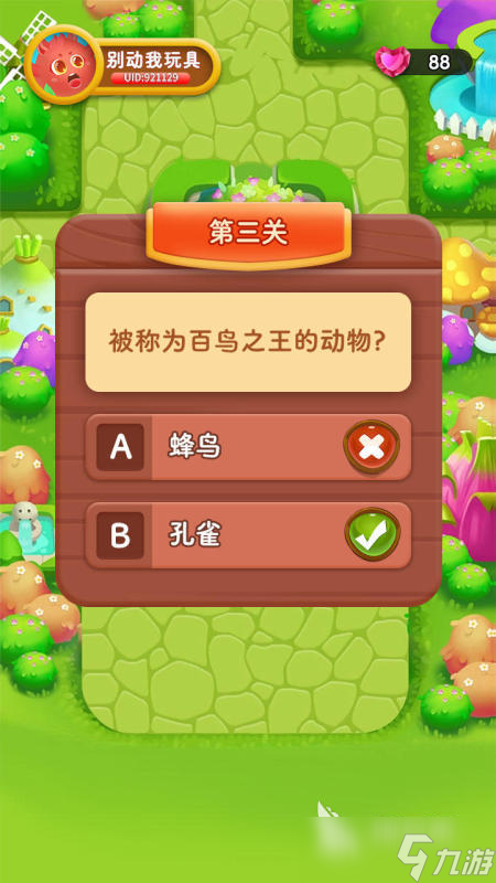 2025越玩越聪明的100个游戏分享 流行的益智游戏排行榜