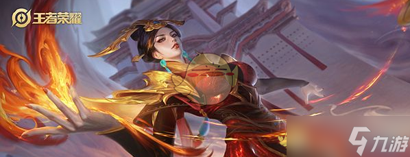 王者荣耀水晶必出皮肤幸运值：361为保底，280起概率递增