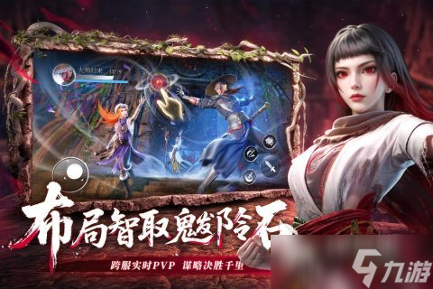 2025流行的不良人游戏推荐 耐玩的不良人游戏有没有