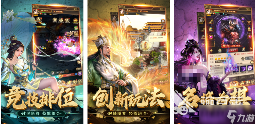 2025最火卡牌手游下载排行 热门的卡牌游戏前十