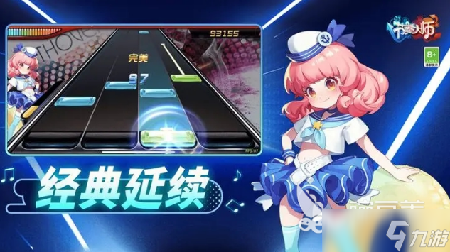 手机上玩的音乐游戏有哪些 2025有趣的音乐手游下载合集