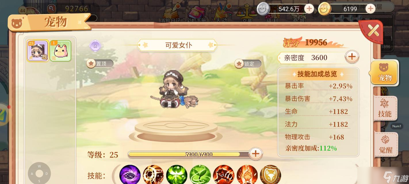 彩虹岛战宠怎么升级？升级攻略大公开！