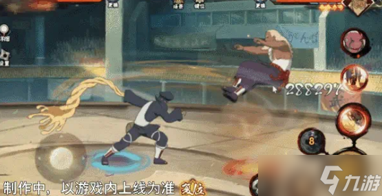 《火影忍者手游》忍战士台介绍