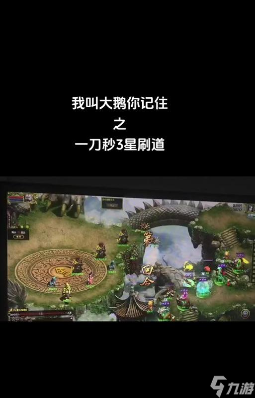 问道分身刷道的正确方法是什么？
