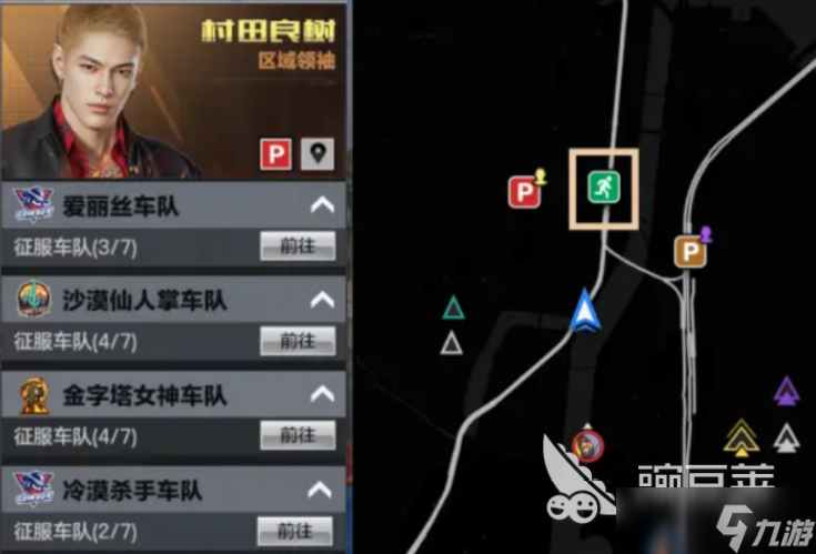 极品飞车集结高速对决版本介绍 极品飞车集结高速对决版本有什么