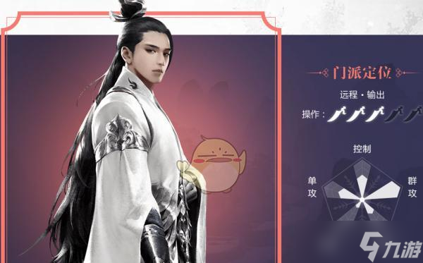 《楚留香手游》杀戮值过高该怎么出狱 杀人不眨眼 