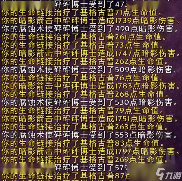 魔兽世界TBC怀旧服术士P5阶段配装超全推荐