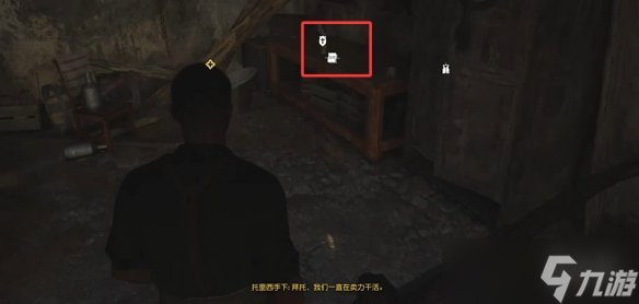 《四海兄弟故乡》圣阿加塔获取方法