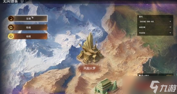 《永劫无间》摸金是哪个模式