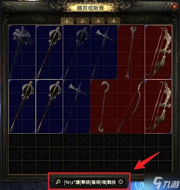 《流放之路2》女巫与女术士开荒Build攻略 女巫技能与装备选择指南