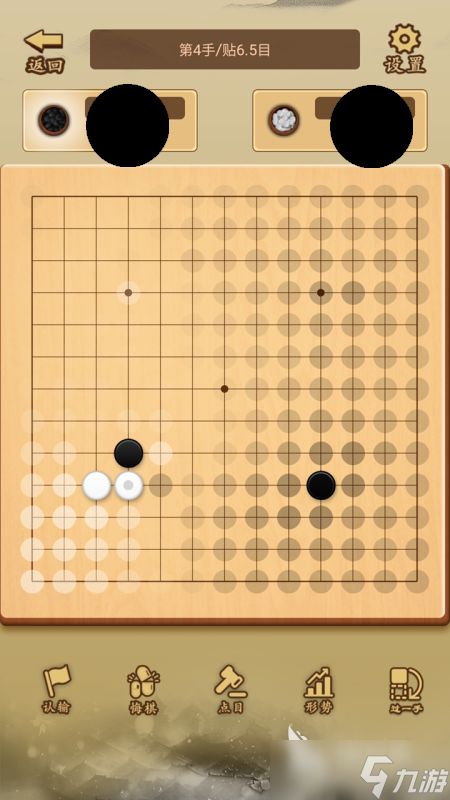 好玩的围棋游戏有哪些 2025必玩的围棋游戏下载