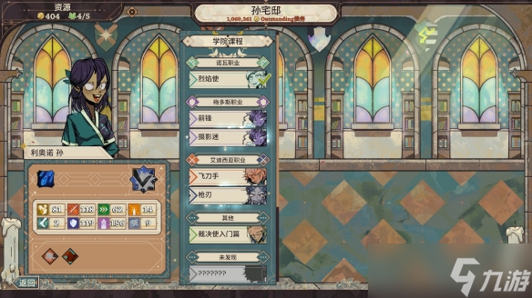 骰子與戰(zhàn)棋共舞 《骰子騎士錄》現(xiàn)已正式發(fā)售