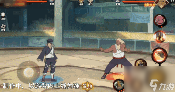 【新忍爆料】“橡胶球”弹弹弹，弹走敌人！土台「忍界大战」即将登场！